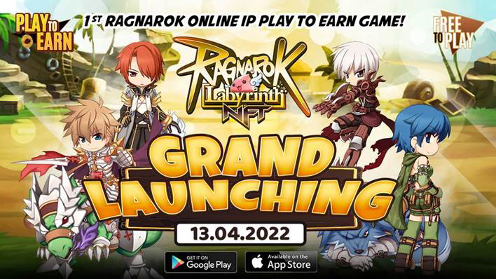 그라비티의 라그나로크 이미지