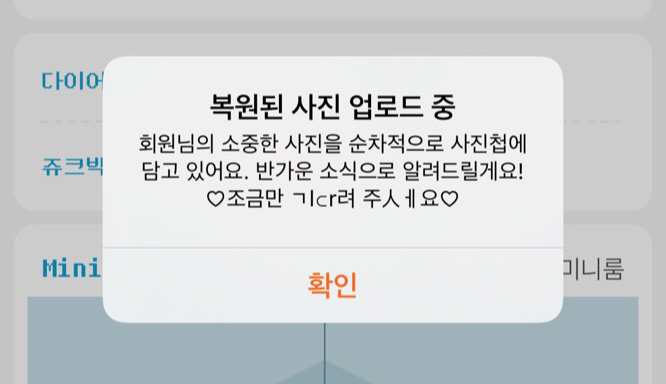 복원사진업로드중