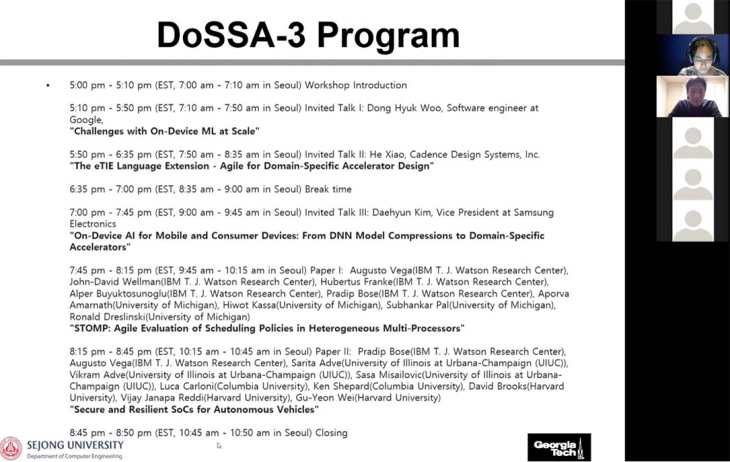 220410_응용 특화 시스템 구조 위크숍