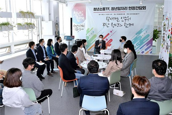 박형준 시장, 부산청년 목소리 담아 새 정부 국정과제 건의