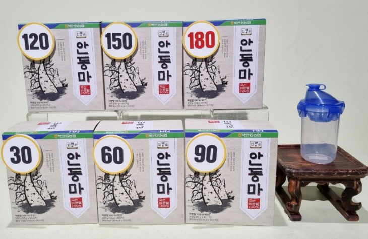 안동마 홈쇼핑 방송서 1100세트 판매 기염