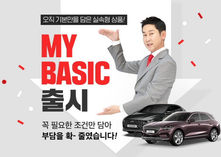 [롯데렌탈_참고자료]