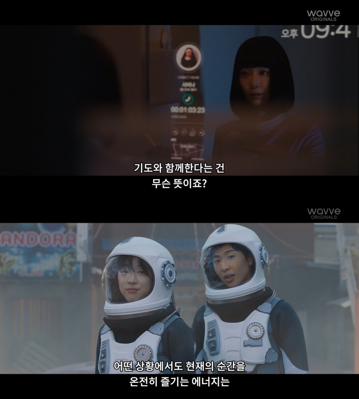 (20220415)사진자료_자동 자막 프로젝트