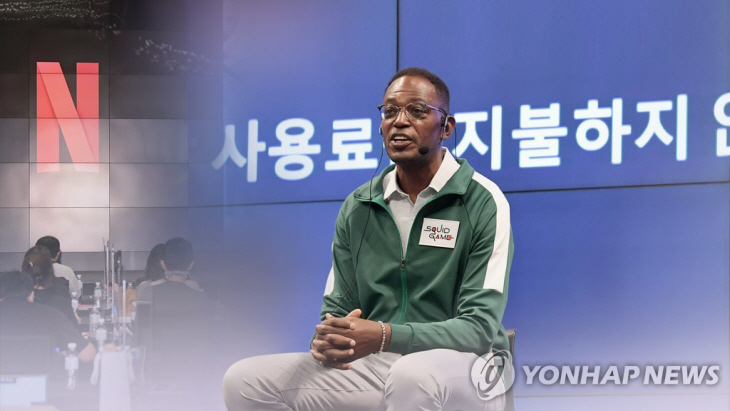 PCM20211105000033990_P4