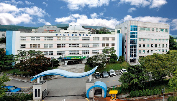 경기도융합과학교육원 전경