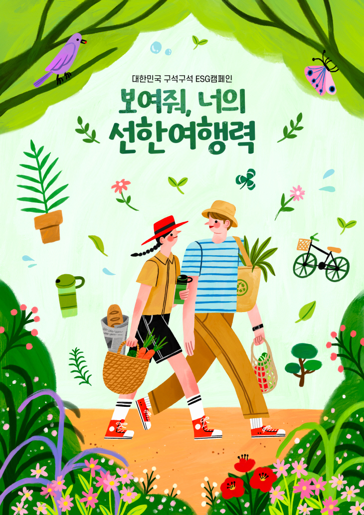 2022041801000727700030021