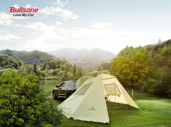 [사진자료] 불스원의 신규 캠핑 아웃도어 브랜드