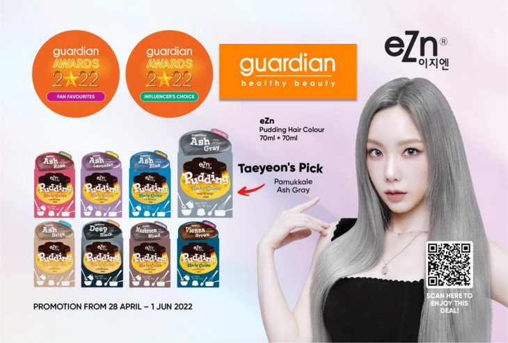 동성제약 이지엔