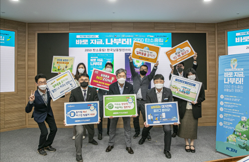 지구의날 행사 사진