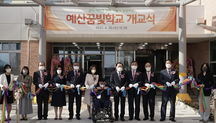 (사진 1) 예산꿈빛학교 개교식 사진