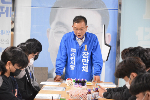 장만채
