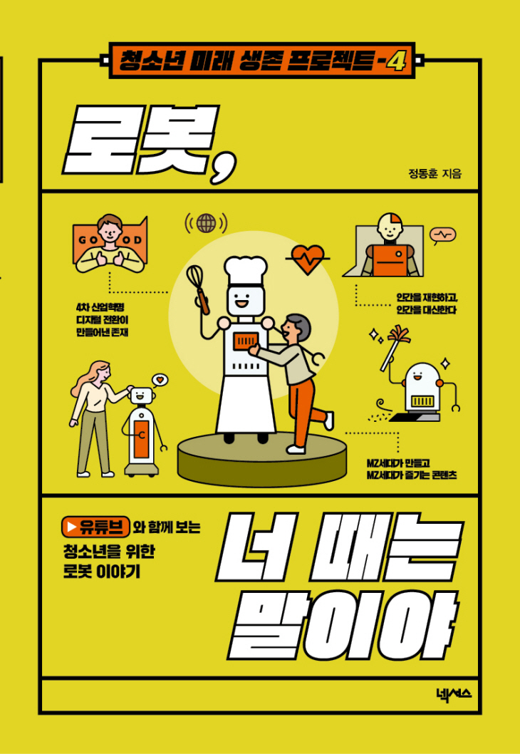 2022042301000916600038351