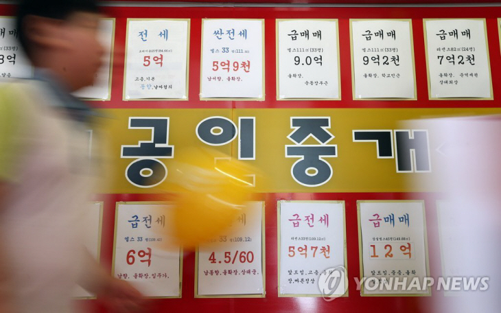 소형주택
