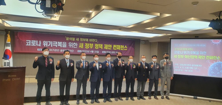 코딩교육 모범사례 및 정책제안 발표