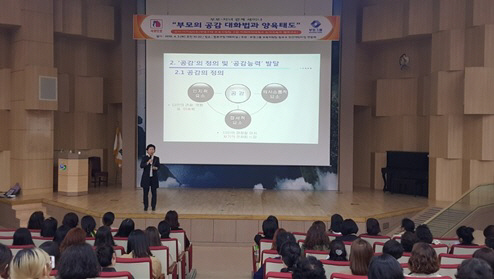 부영어린이집