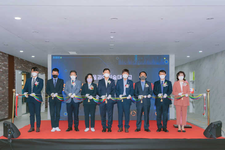 창업지원단 그랜드오프닝 행사