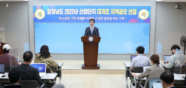 산단_대개조_기자회견_1