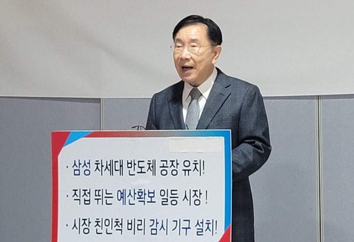 이강후 무소속 원주시장 예비후보