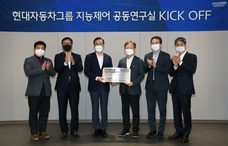 (사진1) 현대차기아, 지능 제어 공동연구실 설립