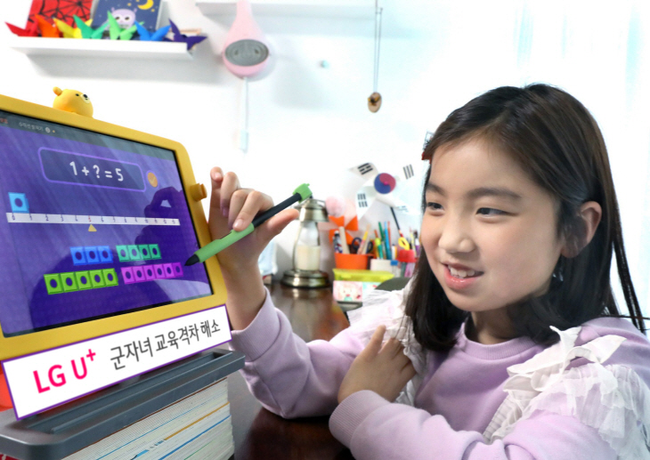 군자녀교육격차