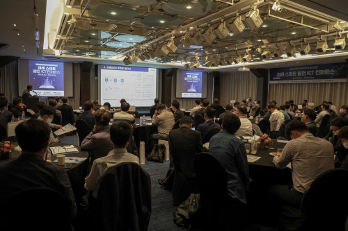 20220502 - 미래 스마트 발전 ICT 컨퍼런스 진행 모습