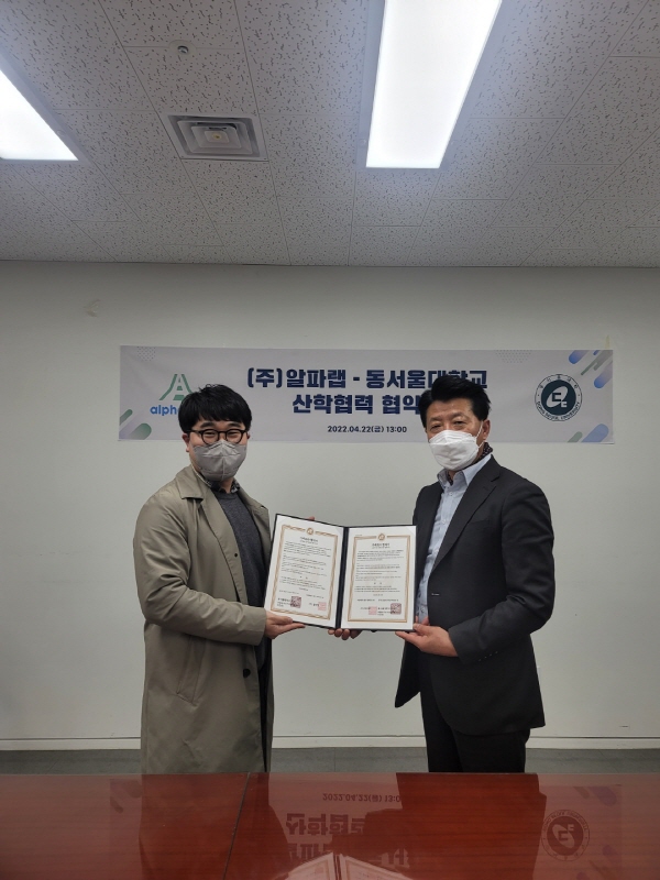 알파랩_에너지경제_220504.jpg