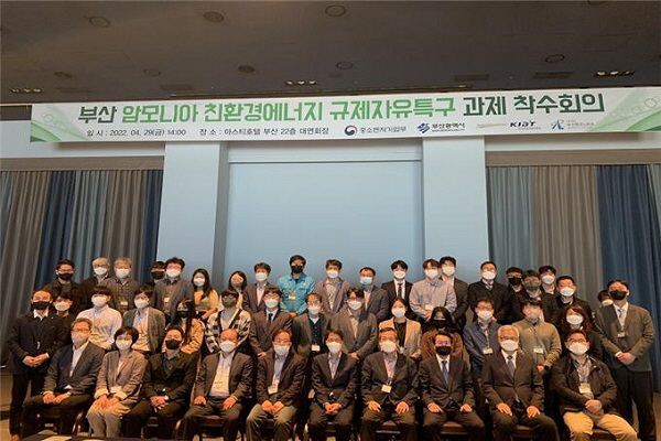 부산시, 암모니아 연료 친환경선박 실증사업 ‘첫발’