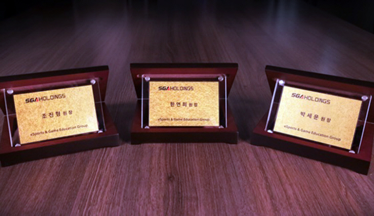 서울게임아카데미 순금명함