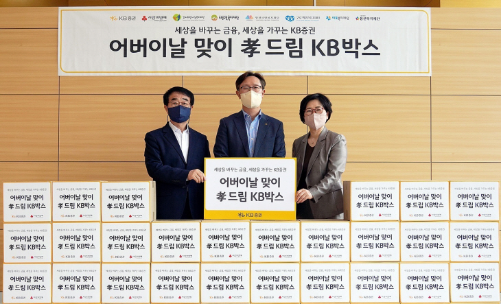 KB증권