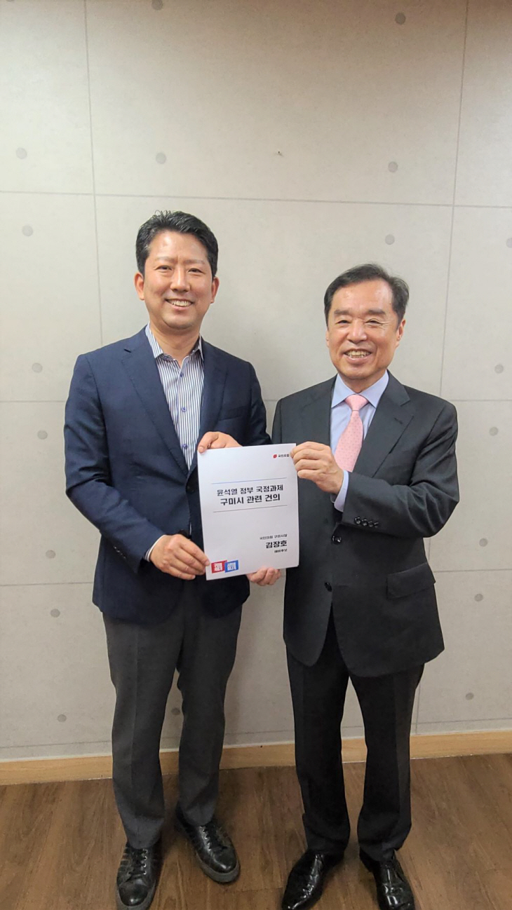 김장호 구미시장 예비후보 김병준 위원장 면담