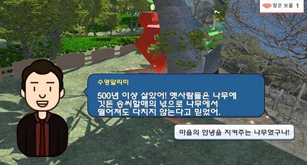 부산시교육청, 메타버스 기반 지역화 콘텐츠 개발보급