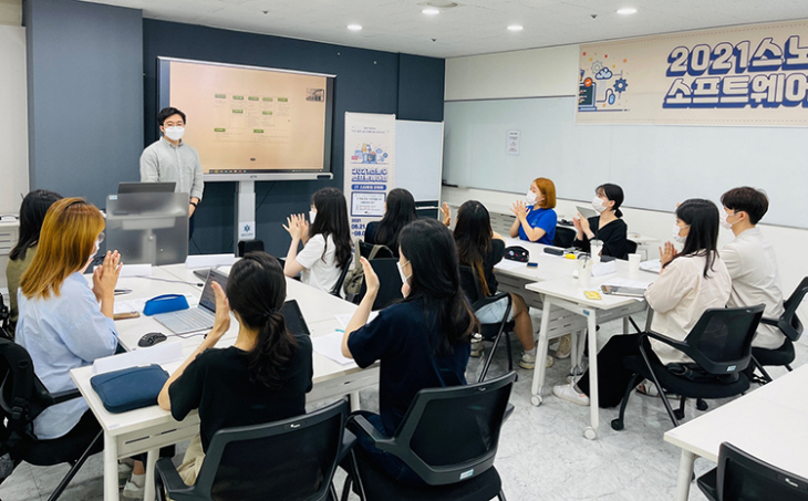 2021스노우 소프트웨어랩 수업모습