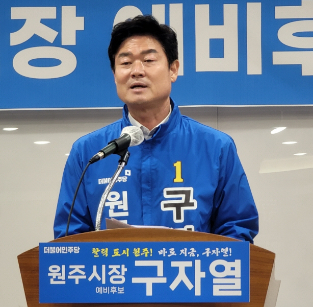 2022051101000410700016931