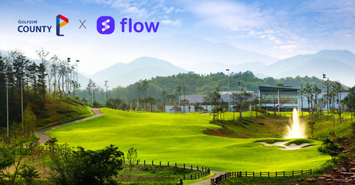 골프존플로우.jpg