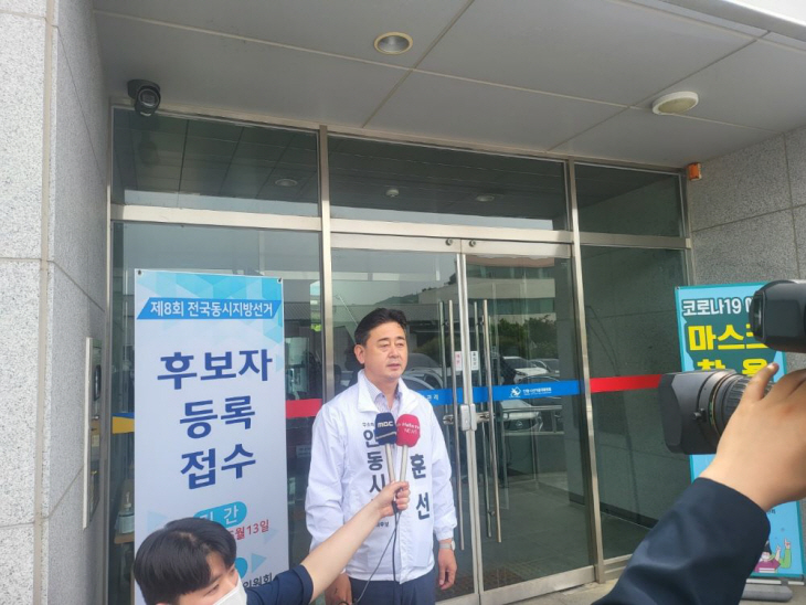 무소속 정훈선 예비후보 후보등록후 인터뷰