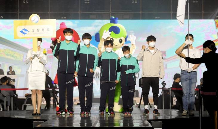 전국장애학생체육대회 경북선수단 입장