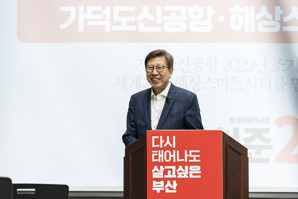 박형준 후보 “가덕도 신공항 조기 완공” 제2차 정책 발표