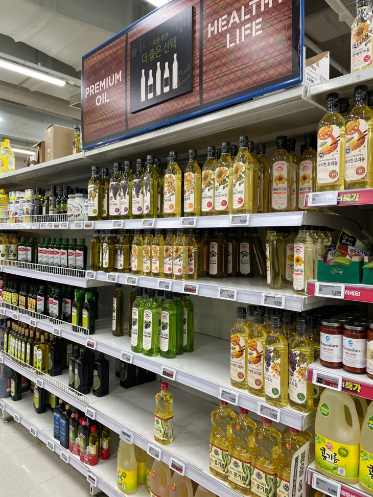 식용유