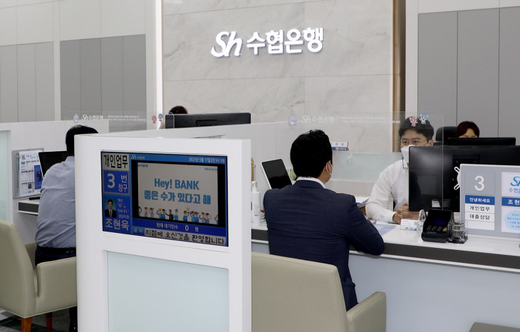 주택담보대출