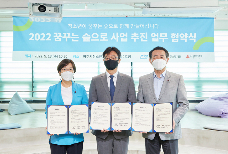 김상준 KCC 이사