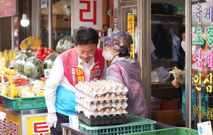 이철우 경북도지사 후보 평화시장