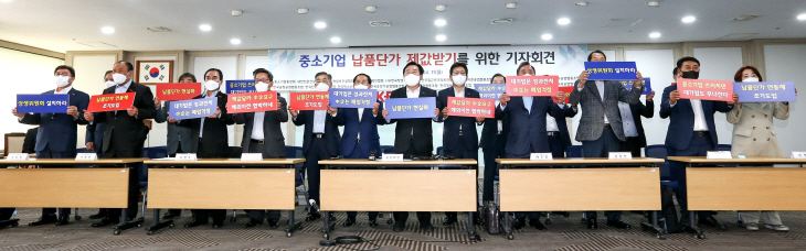 납품단가연동제