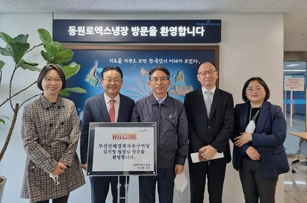 부산진해경자청, 기업 밀착 지원 총 2210억 증액 투자유치