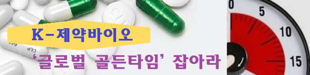 K-제약바이오 미니컷