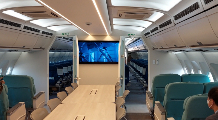 항공대 대한항공 항공기 내부
