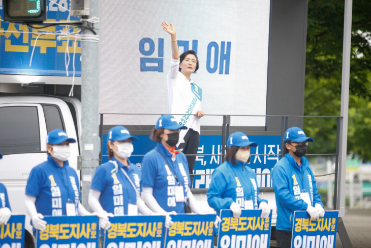 임미애 경북지사 후보 구미옥계사거리에서 유세 이어가