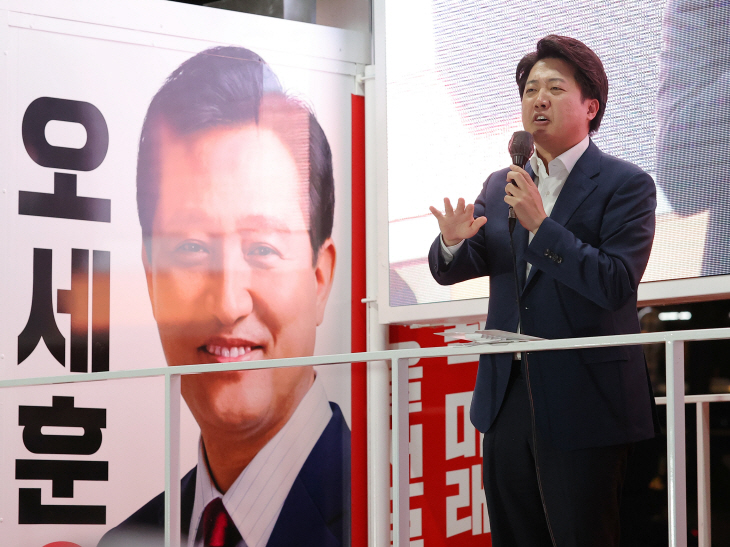 지원유세하는 이준석 대표