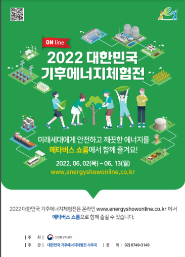 2022060201000025500000581