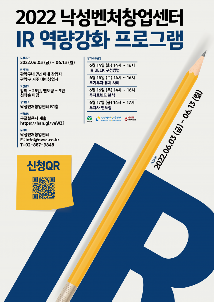 포스터(최종).png