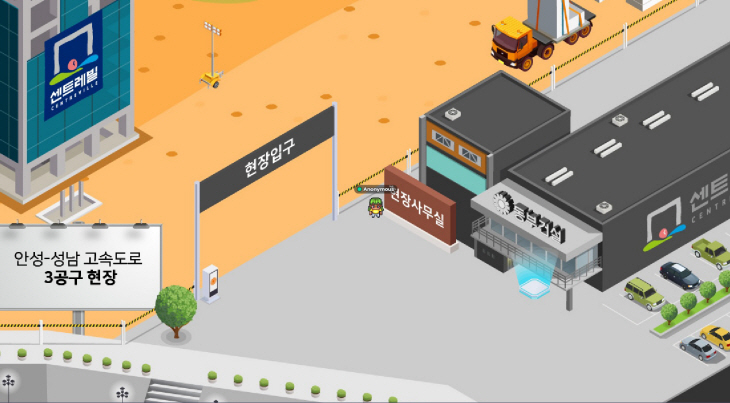 동부건설의 메타동부